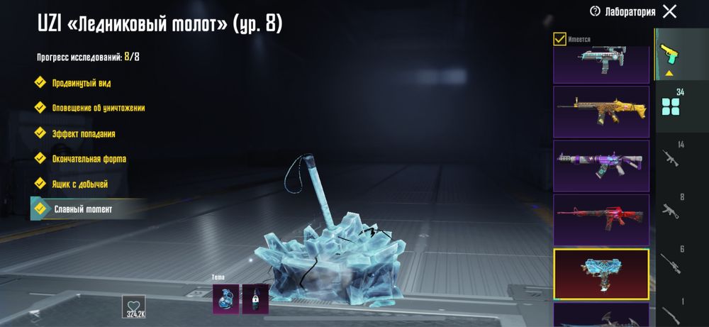 Продается аккаунт Pubg Mobile