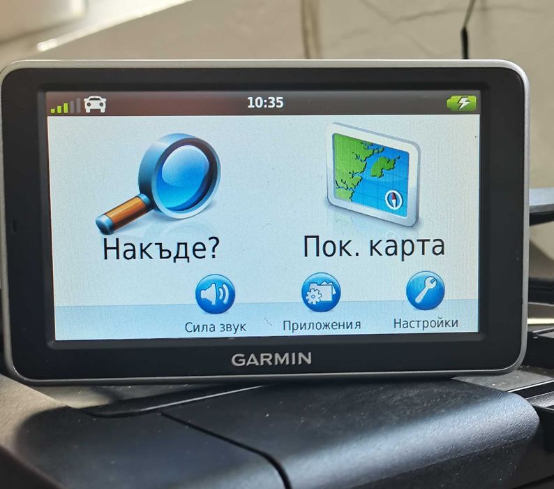 Навигация за офроуд Гармин 2445 с нови карти 2026 г. на България за планинско каране