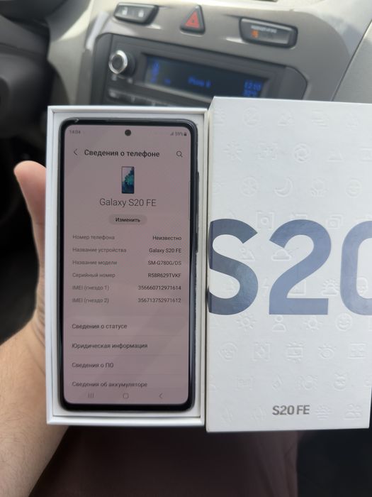 Продам Samsung S20Fe/128 В идеальном состояние