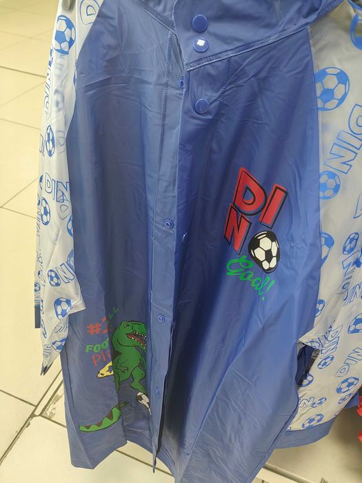 ДЕТСКИ Дъждобран