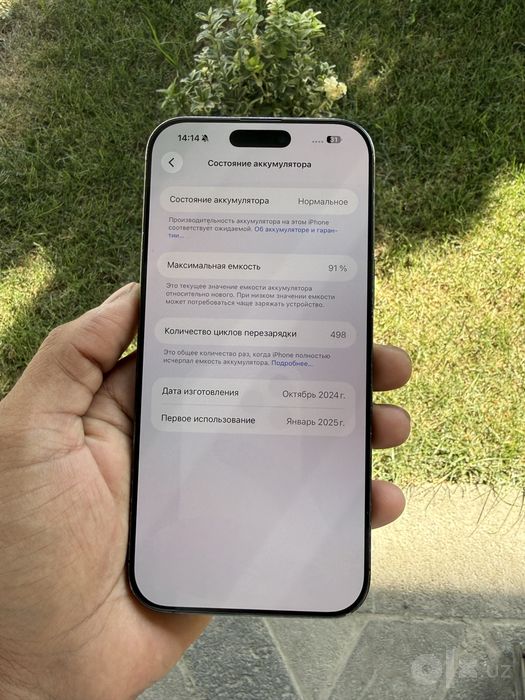 Iphone 16 pro max 256gb 91% yomkis
