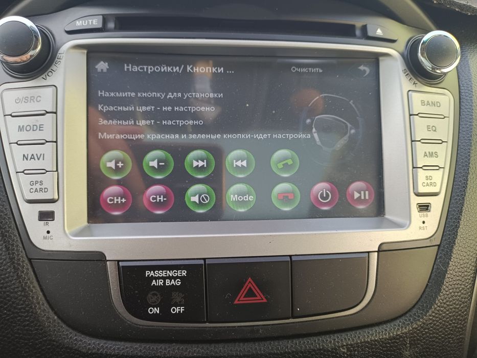 Hyundai Tucson (ix 35) магнитола