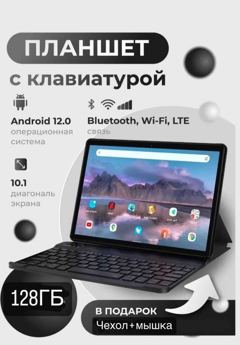 Atouch-tablet ноутбук