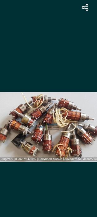 Советские прикуличатель СССР.