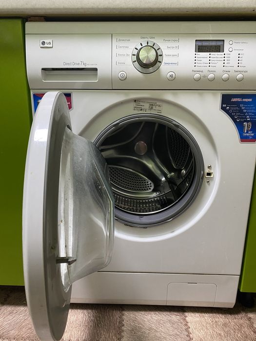 Стиральная машина