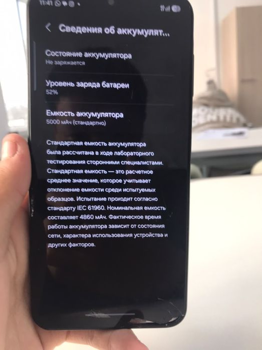 Самсунг а 16 минус фотода