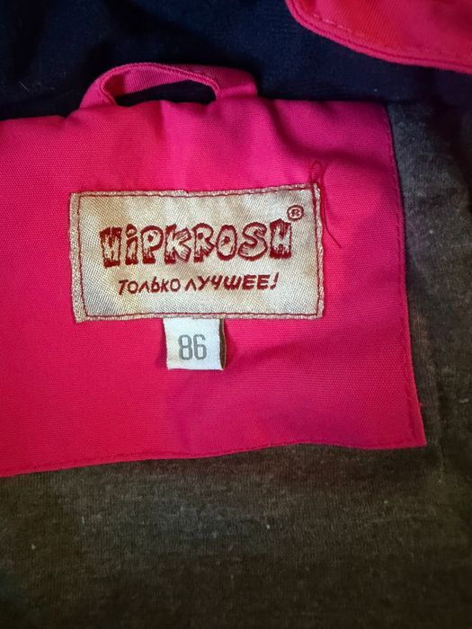 продам комбинизон детские Весна