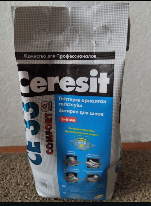 Продам затирка для швов