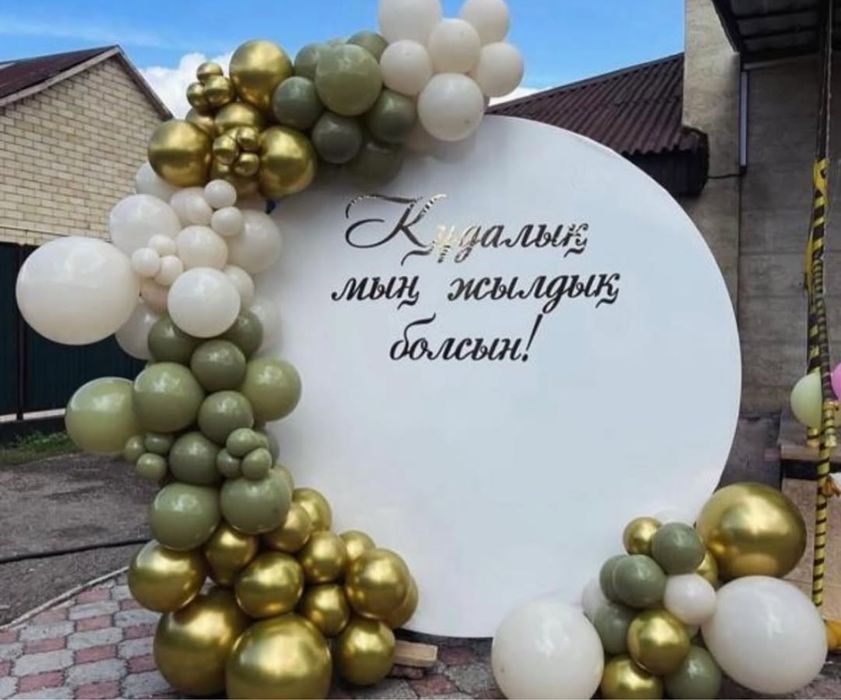 Фотозона арка выпускной от 40000