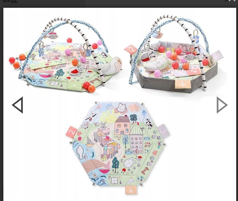 Активна гимнастика Babyono