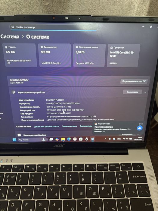 Продам Acer Aspire LITE 14