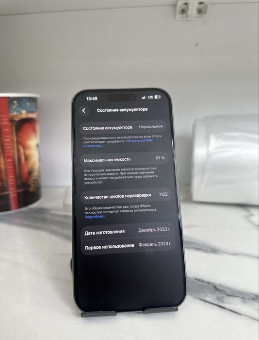 Iphone 15 pro в идеале торг нету