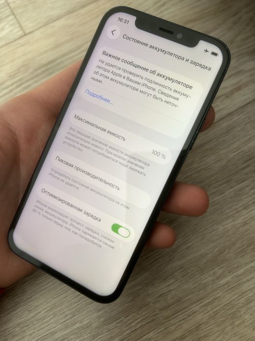 Iphone 12 Black 128gb