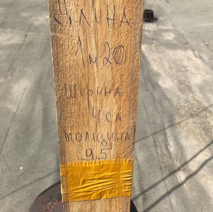 Продам доски для строительства, ремонта