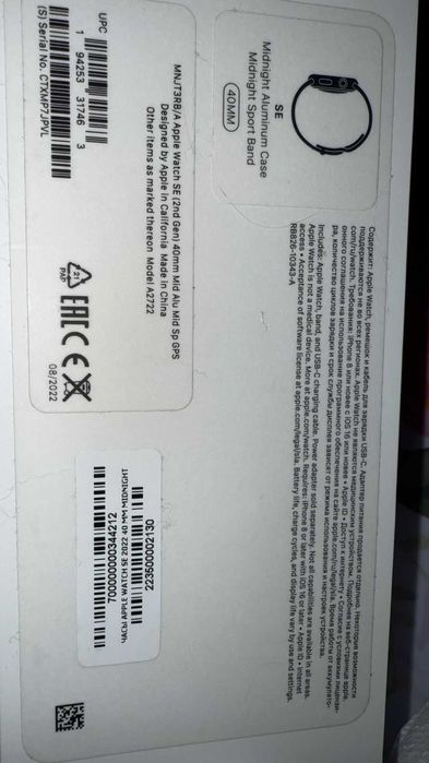 Apple watch SE 2 поколение