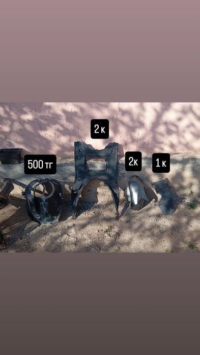 М8на разбор срочнооо