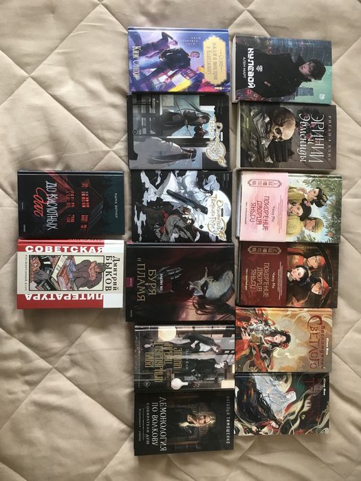 Продам книги современных авторов