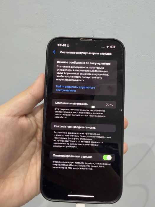 Продам iphone 13 pro max