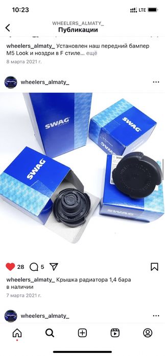 Запчасть БМВ Е34 Е39 Е38 Е60 Е53 м52 М52TU M54 M60 M62