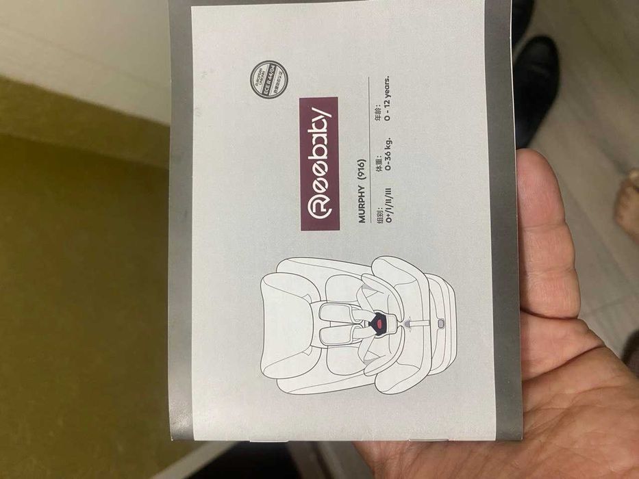 Продается детское автокресло Roobaby Murphy 916 (0–36 кг)