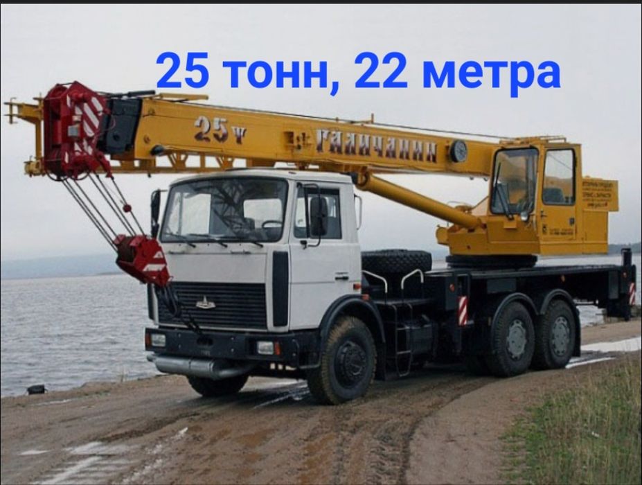 Автокран қызметі