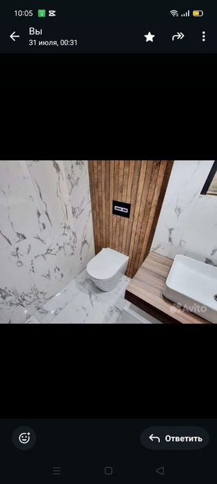 Кафельщик 16 стажы бар