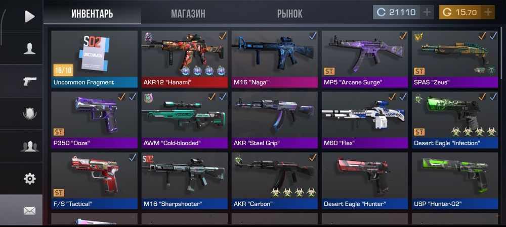 аккаунт стандофф 2