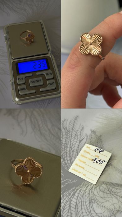 Золотое кольцо