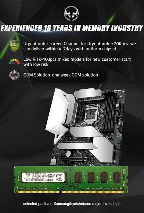 Desktop Oперативна Памет за Стационарен Компютър Настолен 8GB DDR3 RAM DDR4 8GB Пълна Съвместимост с Intel и AMD Процесори 288-pin 240-pin U-DIMM