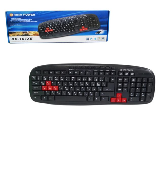 Клавиатура