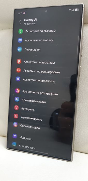 Флагман Samsung Galaxy S24 Ultra ЕАС