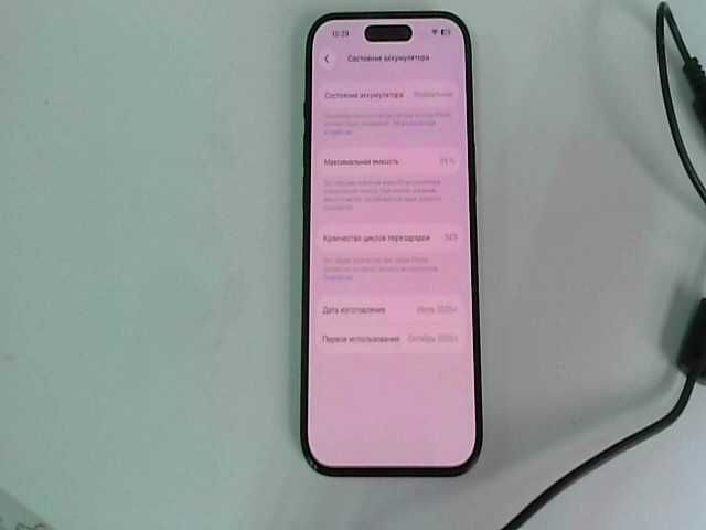 Apple iPhone 15 Память: 128 Gb