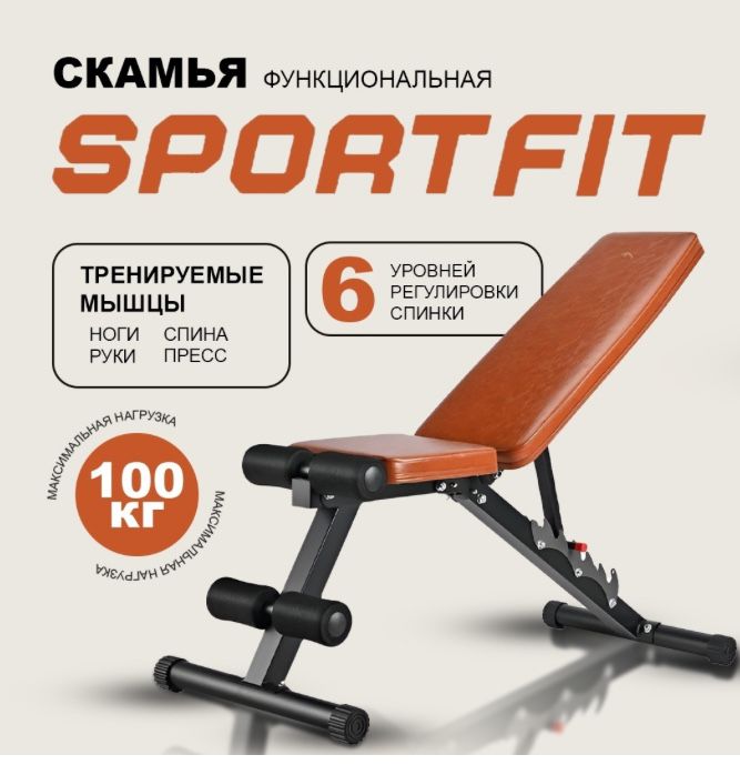 Оборудование для домашнего зала