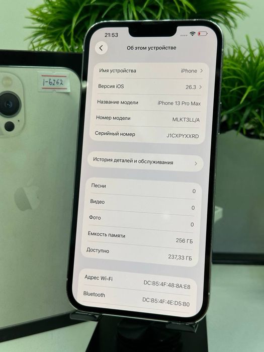 Iphone 13 Pro Max 256 gb