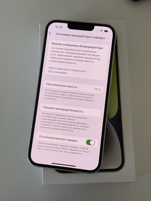 Продается Iphone 14 128GB
