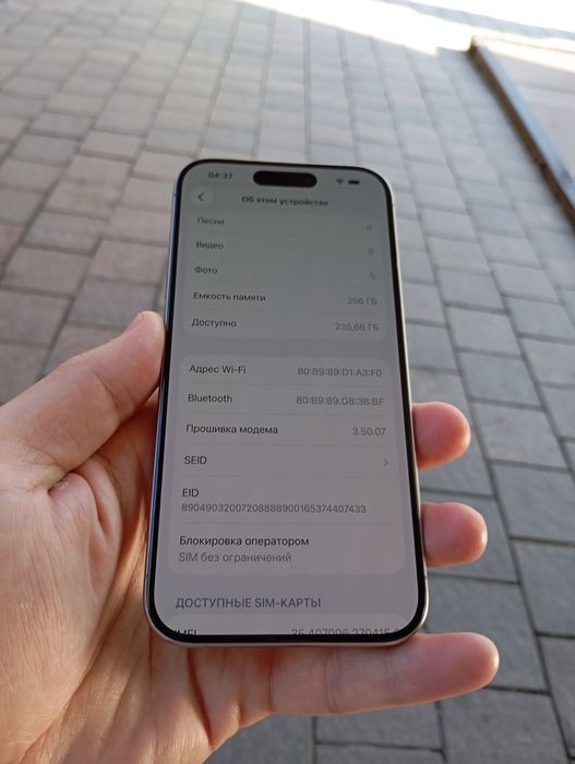 Айфон 15про в хорошем состоянии