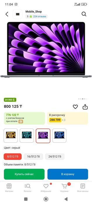 Ноутбук Apple MacBook Air 13 2024