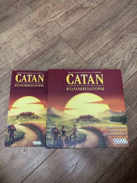 Продам настольную игру