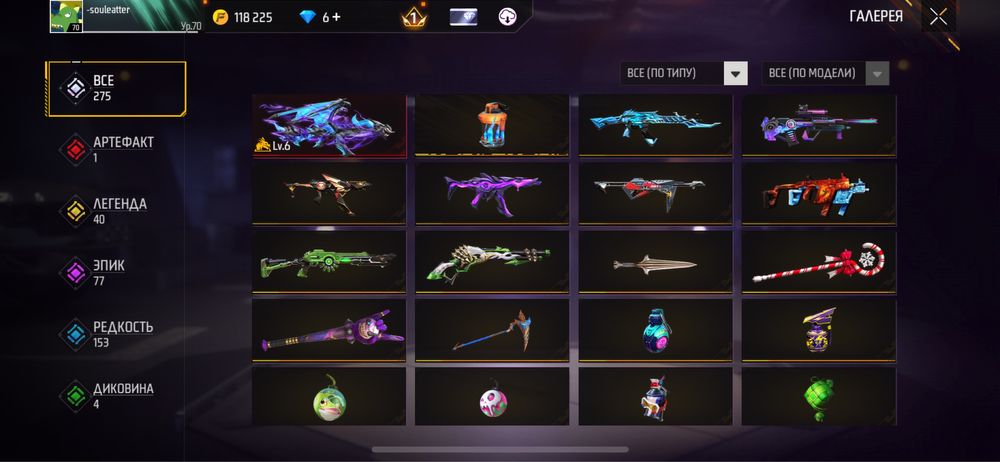 Продаю фф ак за 20 000 тг