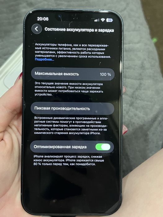 iPhone 13 с гарантией 128гб