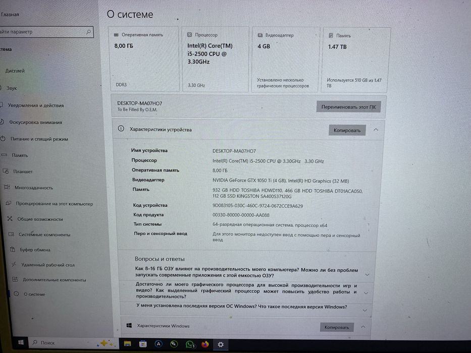 Продам комплект ПК