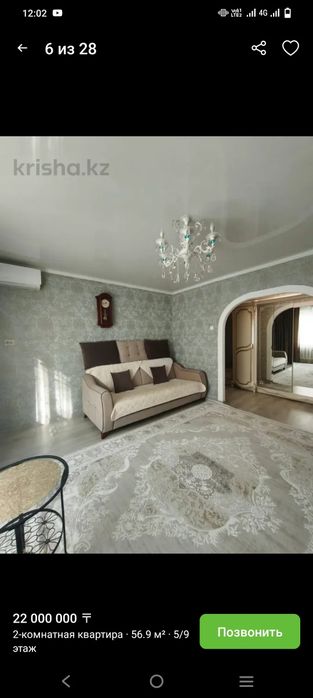 Продам 2 ком квартиру