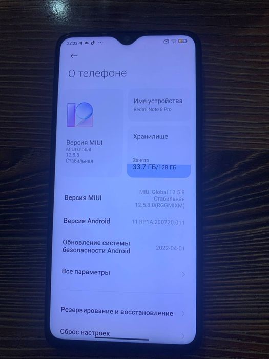 Обменяю айфон xs