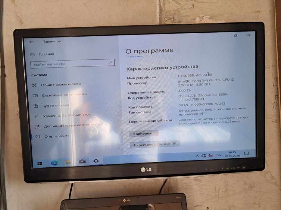Ситсемный блок HP с телевизором LG