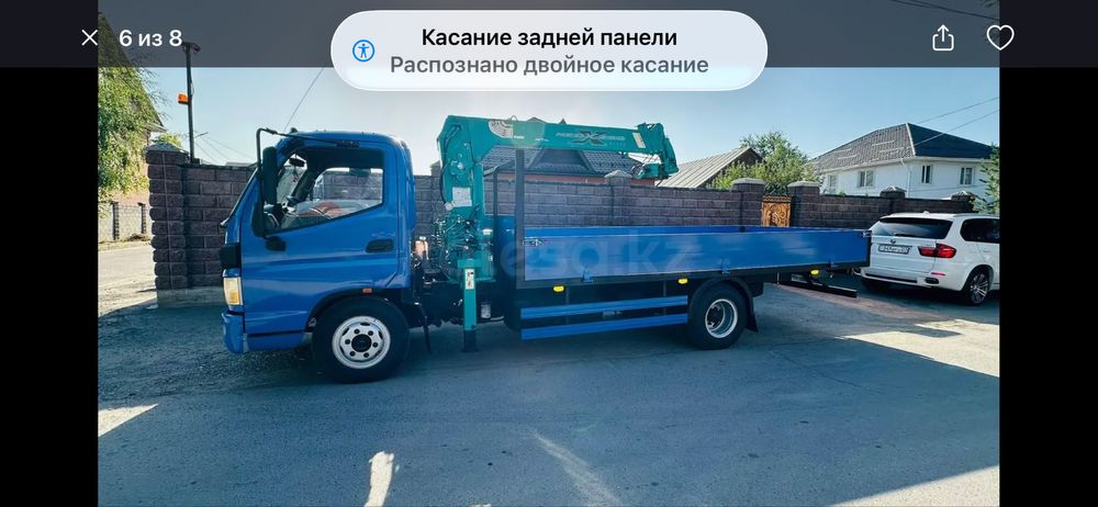 Услуги манипулятора