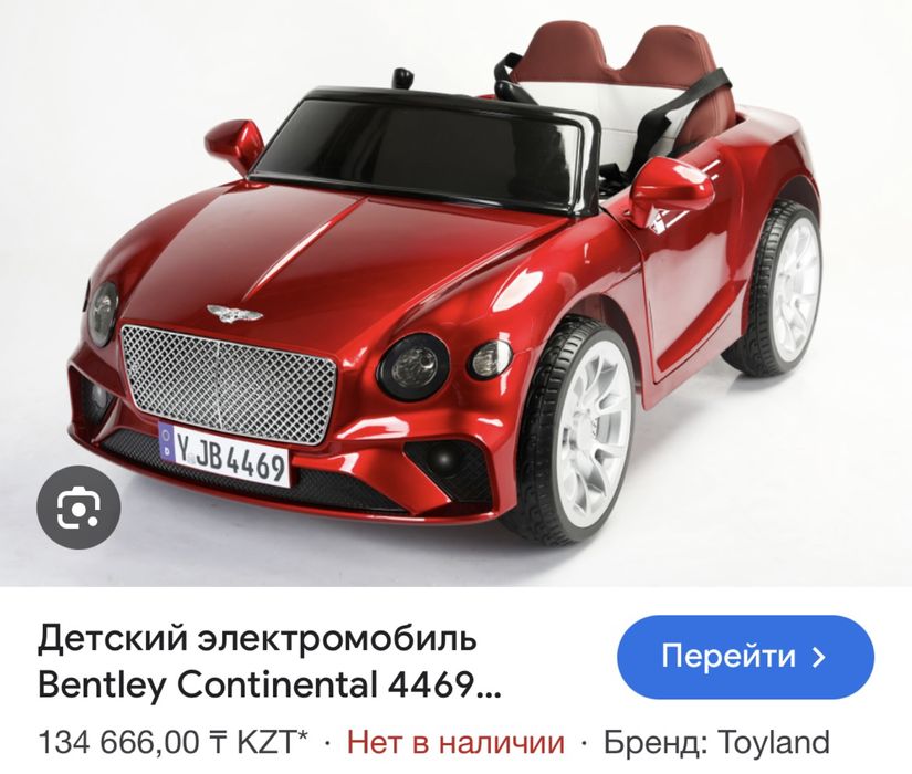 Детский электромобиль BENTLEY