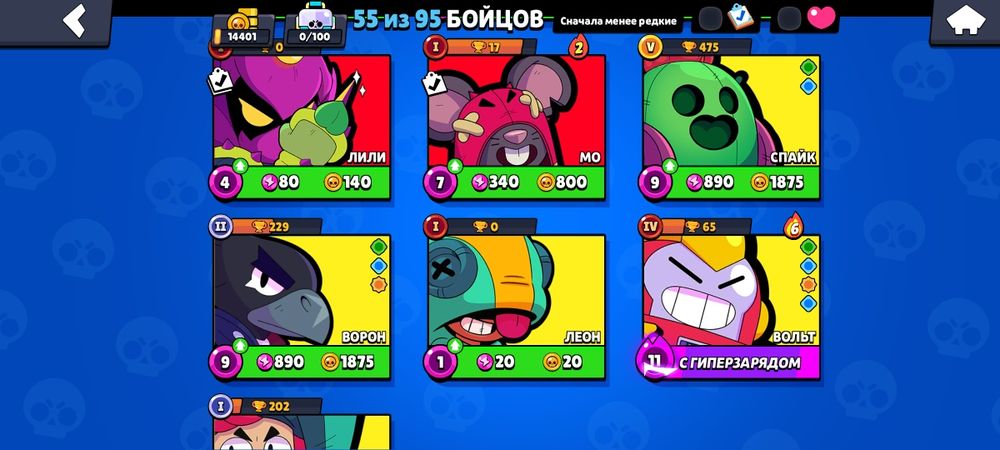 Аккаунт продам 1500