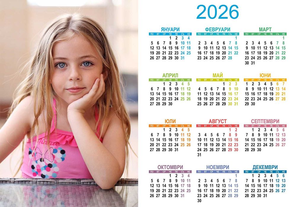 Изработваме календари с Ваши снимки. Магнитчета за хладилник.