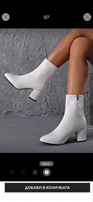 Дамски бели боти