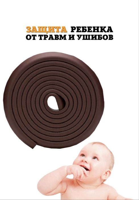 Защитная лента длина 4м